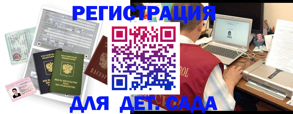 прописка для кредита в Приозерске