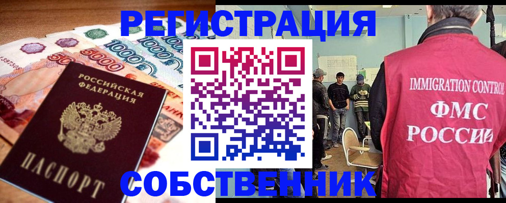 пропишу в квартире в Приозерске